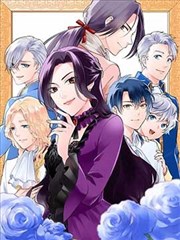深海编年史漫画本封面