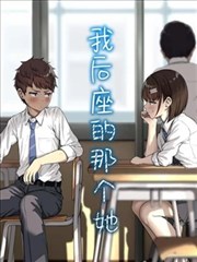 纸上剧场漫画本封面
