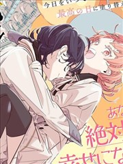 零号球道漫画本封面