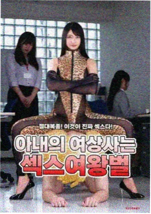 第七码漫画本封面